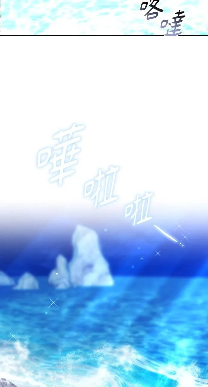 第88话 第83页
