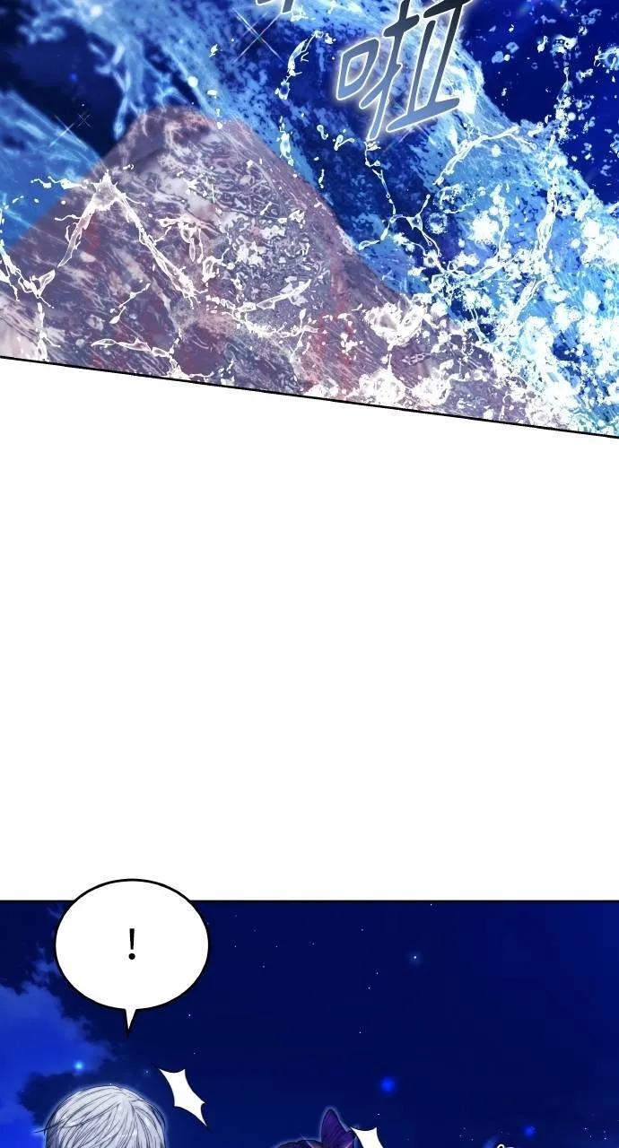 第88话 第85页