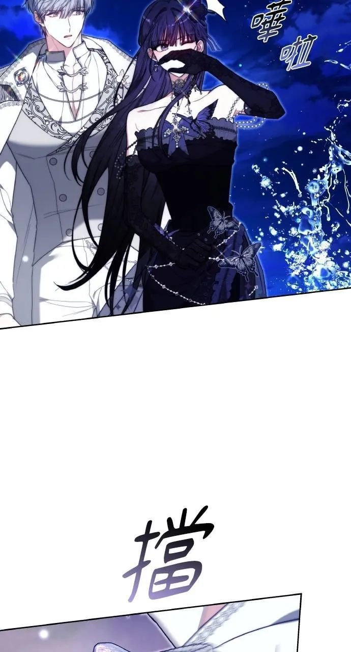 第88话 第86页