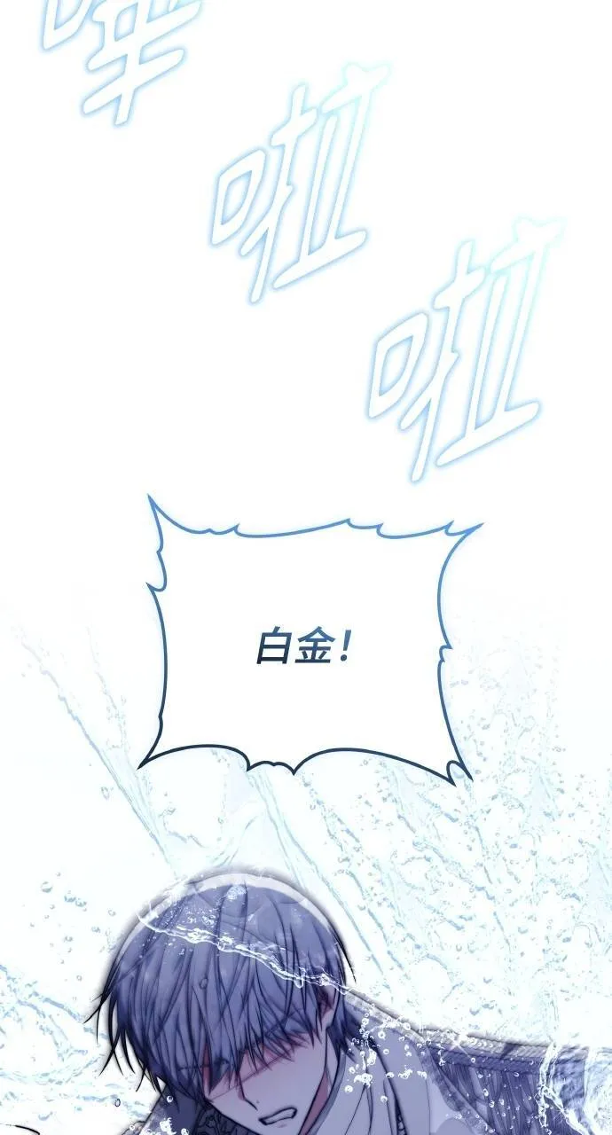 第88话 第88页