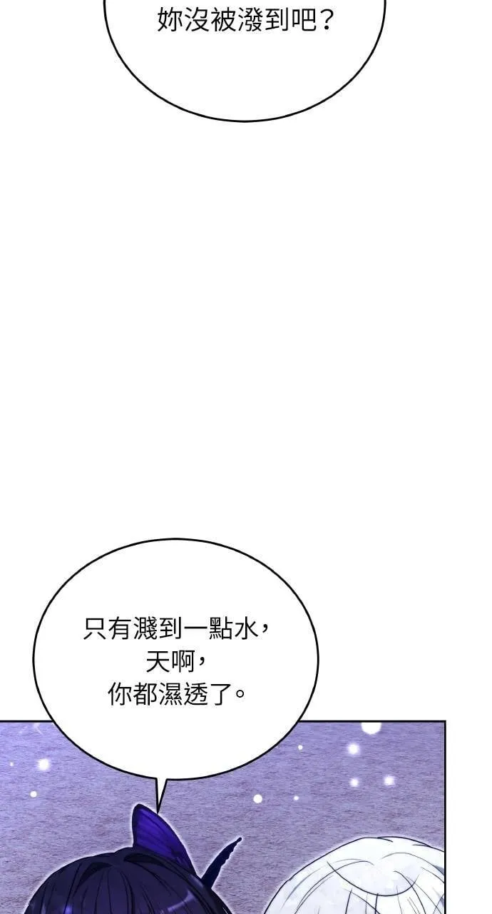 第88话 第91页