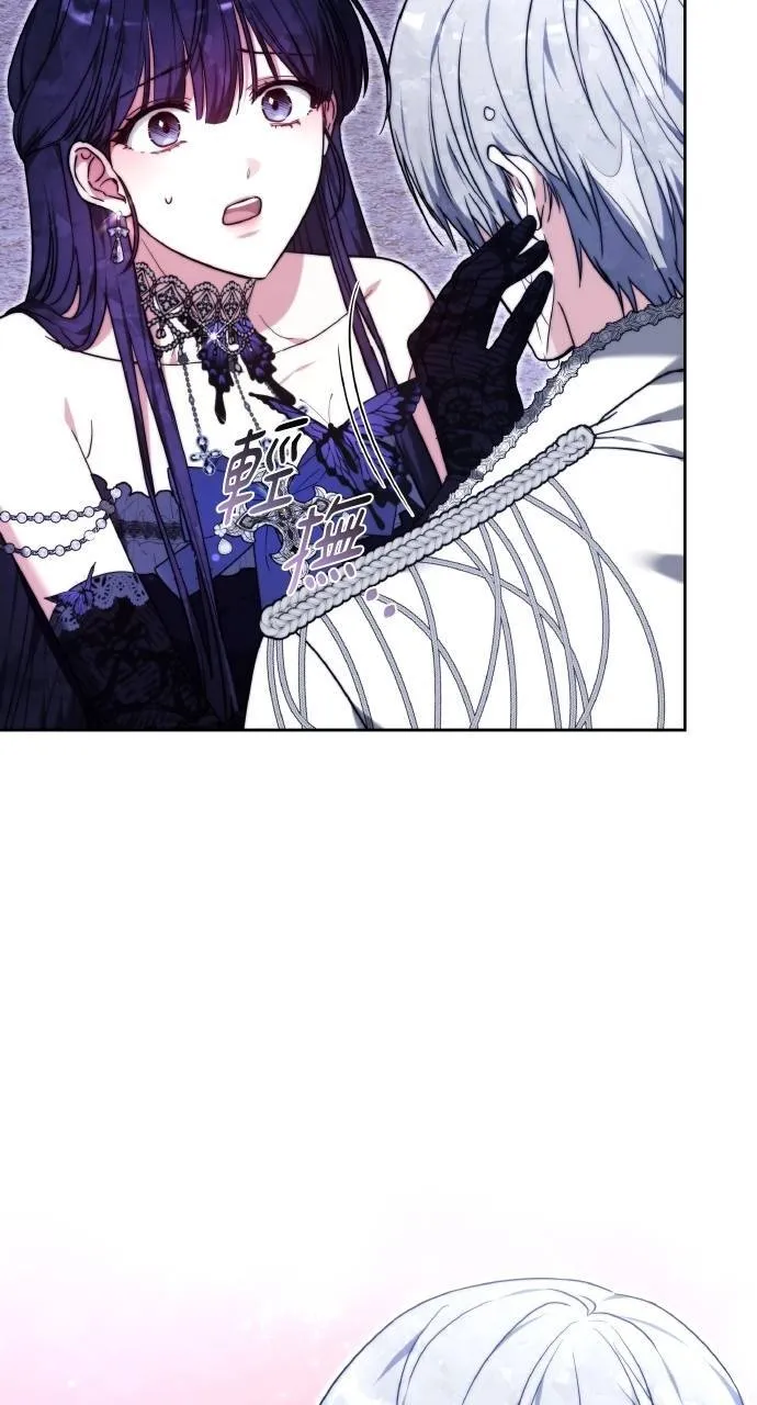第88话 第92页