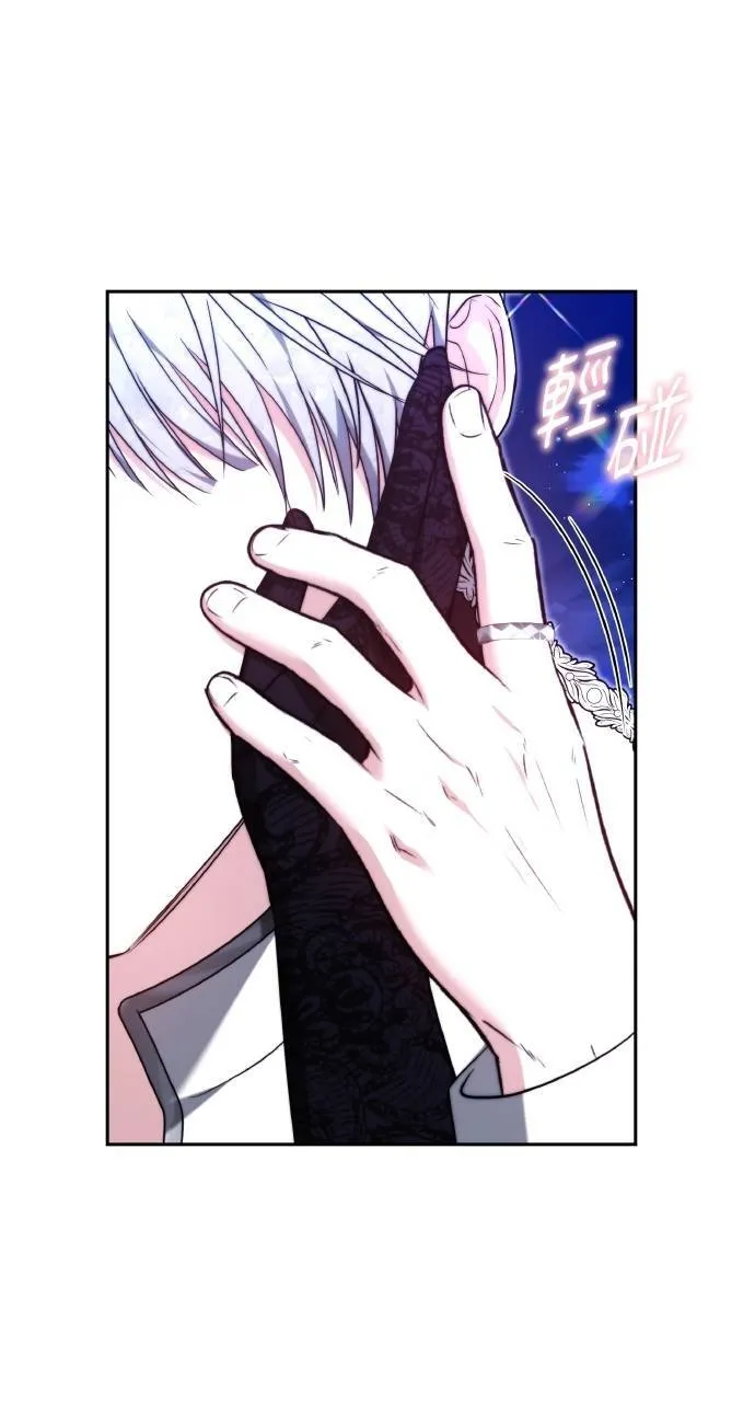 第88话 第94页