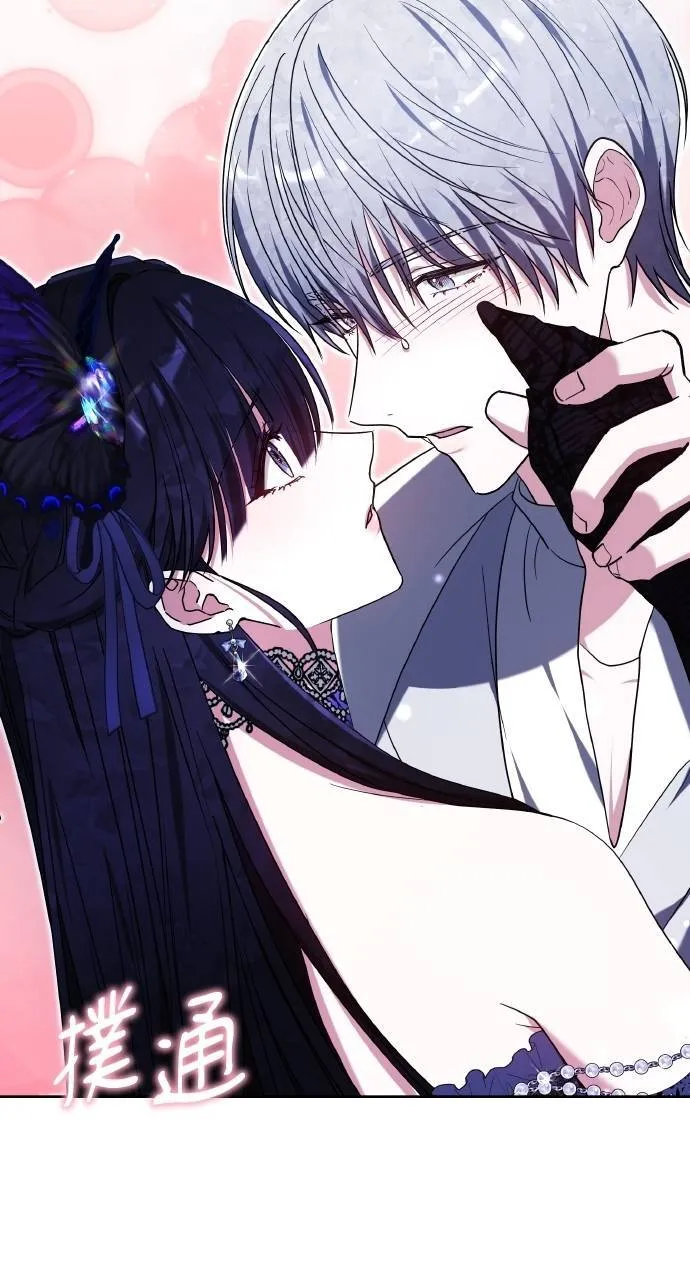 第88话 第97页
