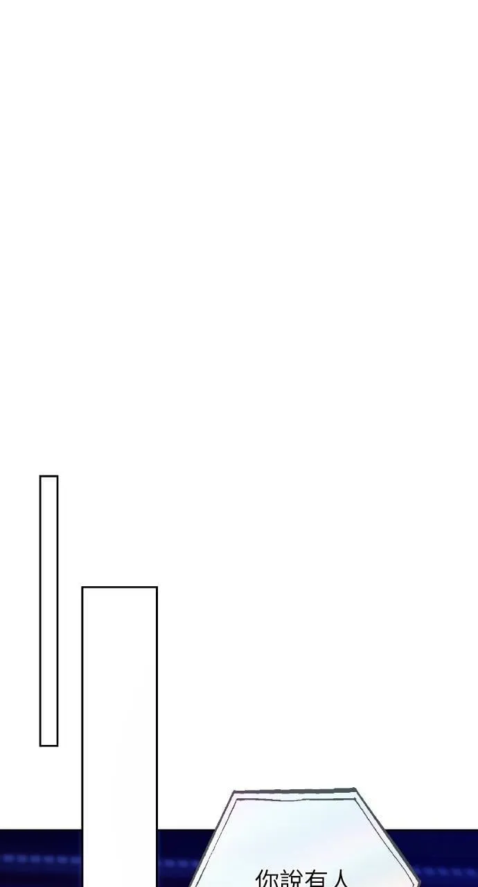 第88话 第98页