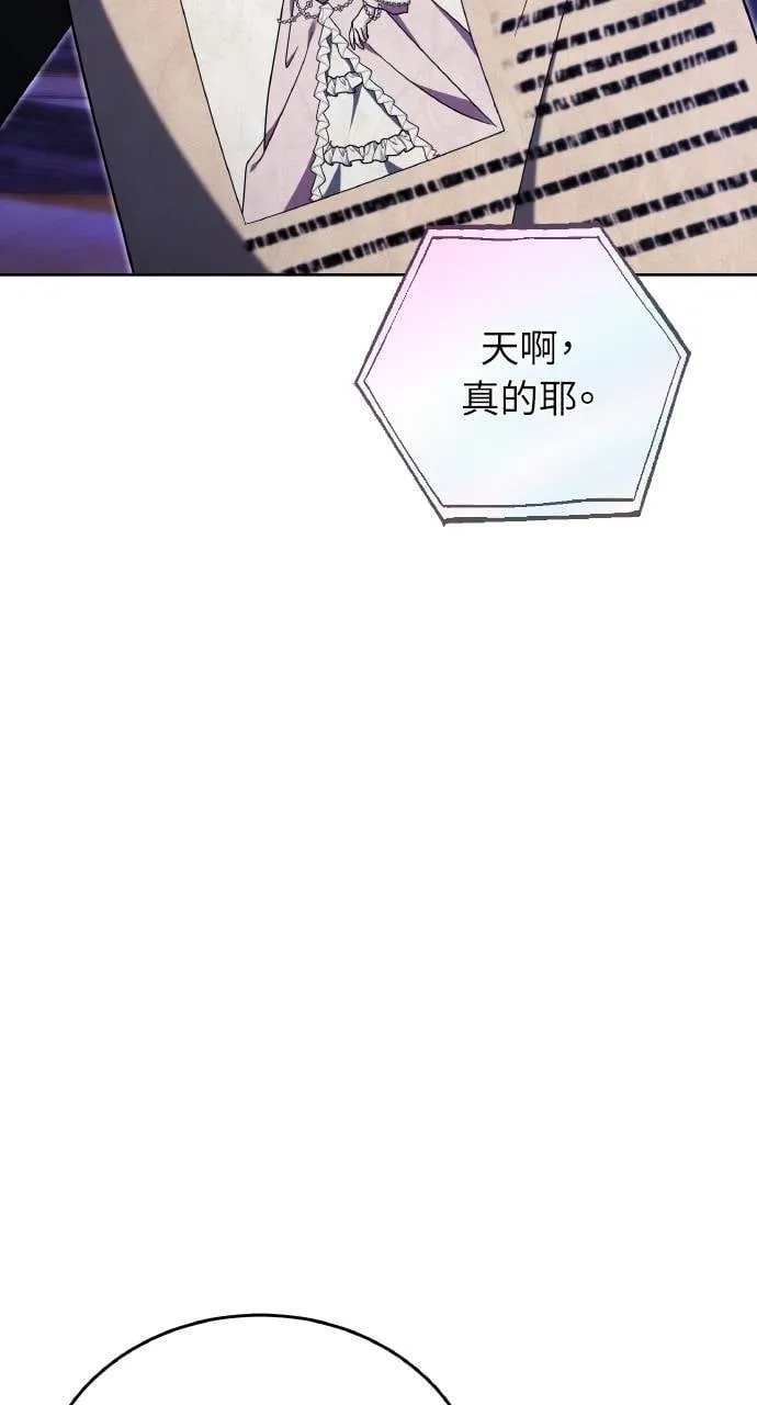 第88话 第101页