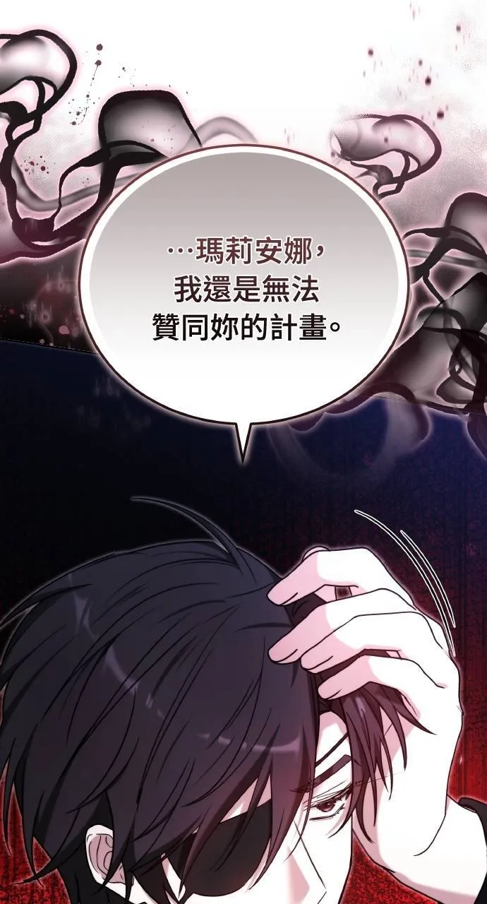 第88话 第108页