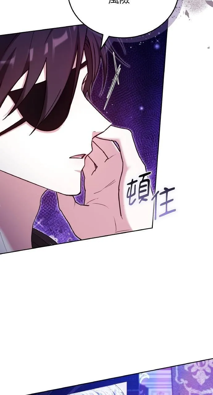 第88话 第110页