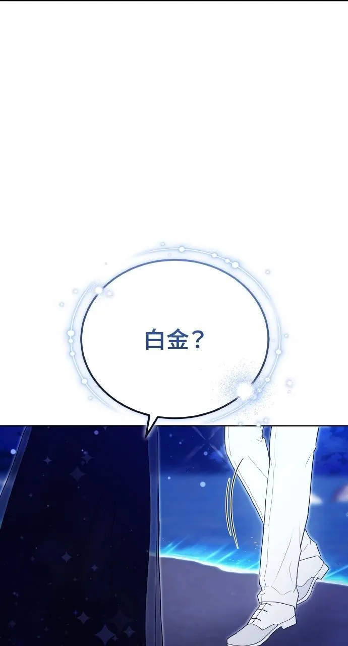 第88话 第113页