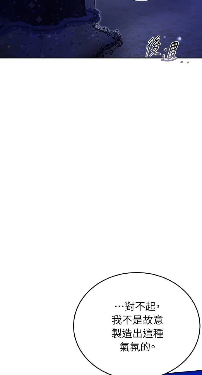 第88话 第114页