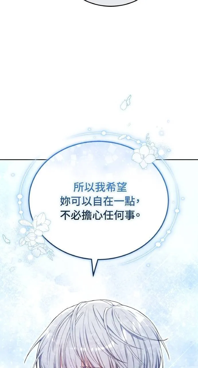 第88话 第120页