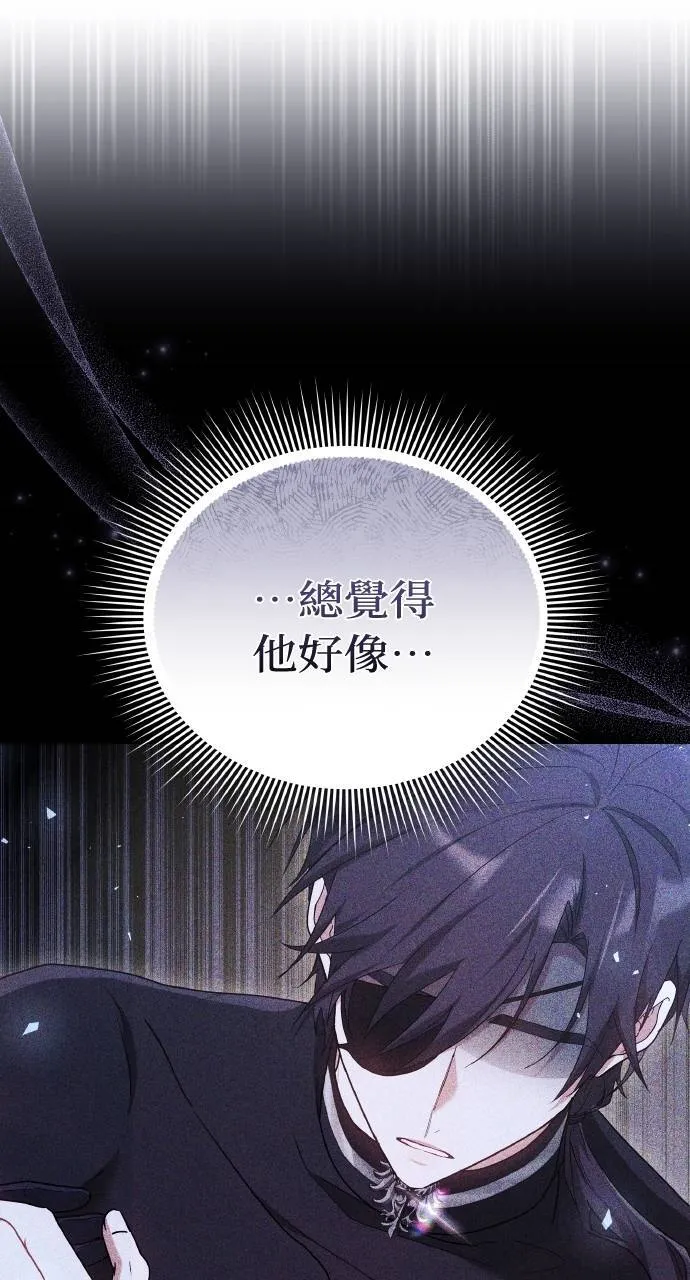 第88话 第122页