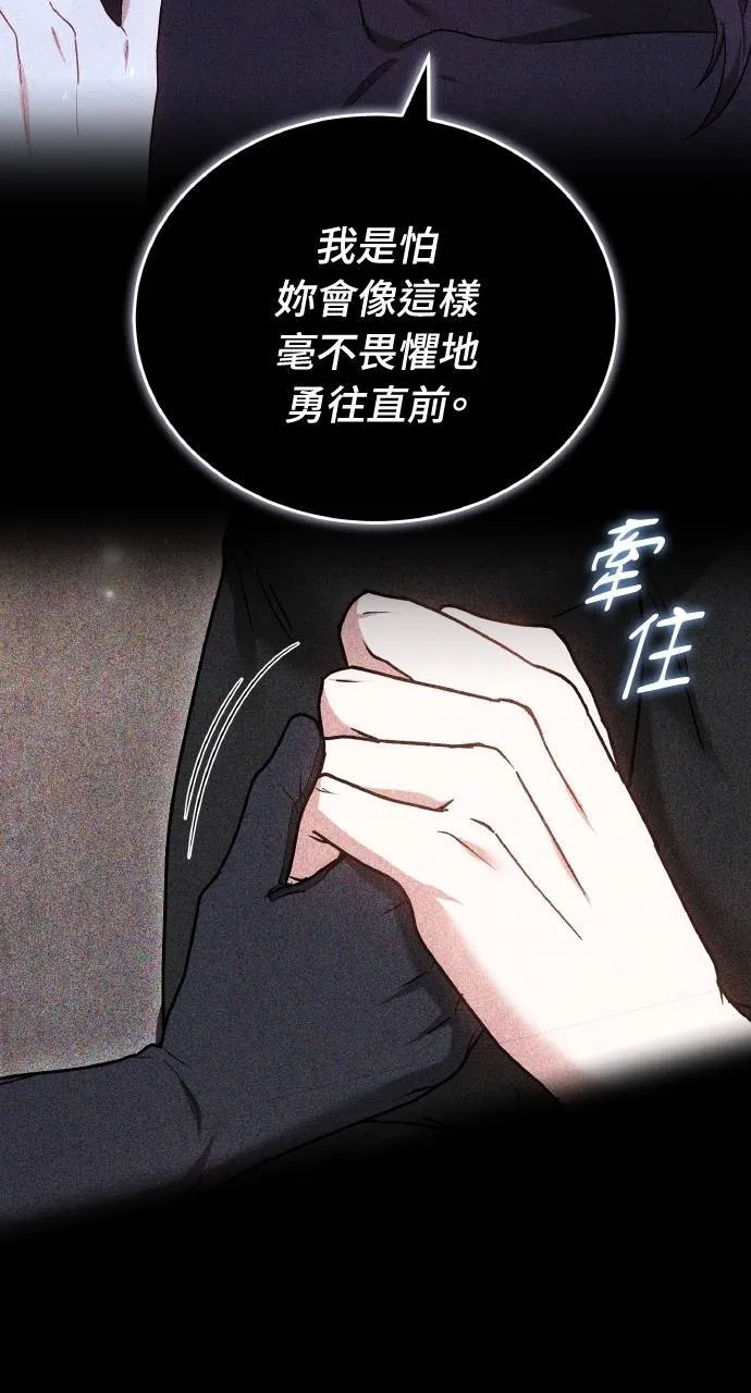 第88话 第123页