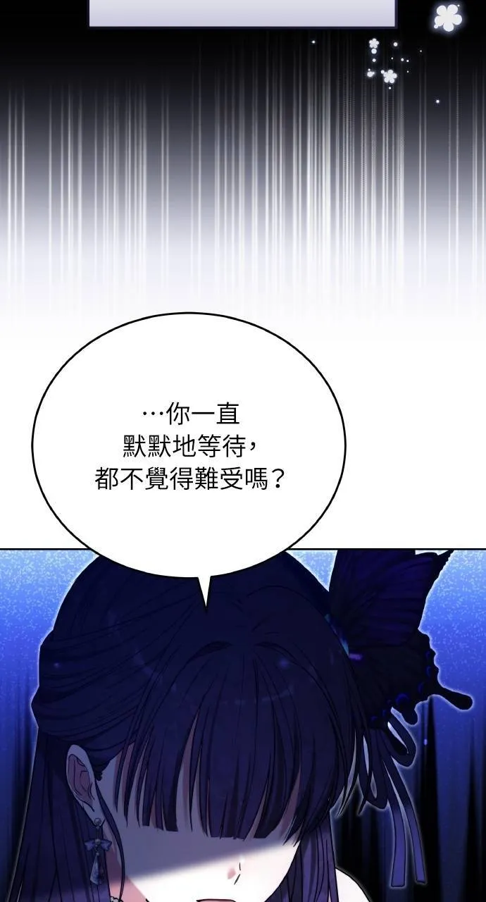 第88话 第125页