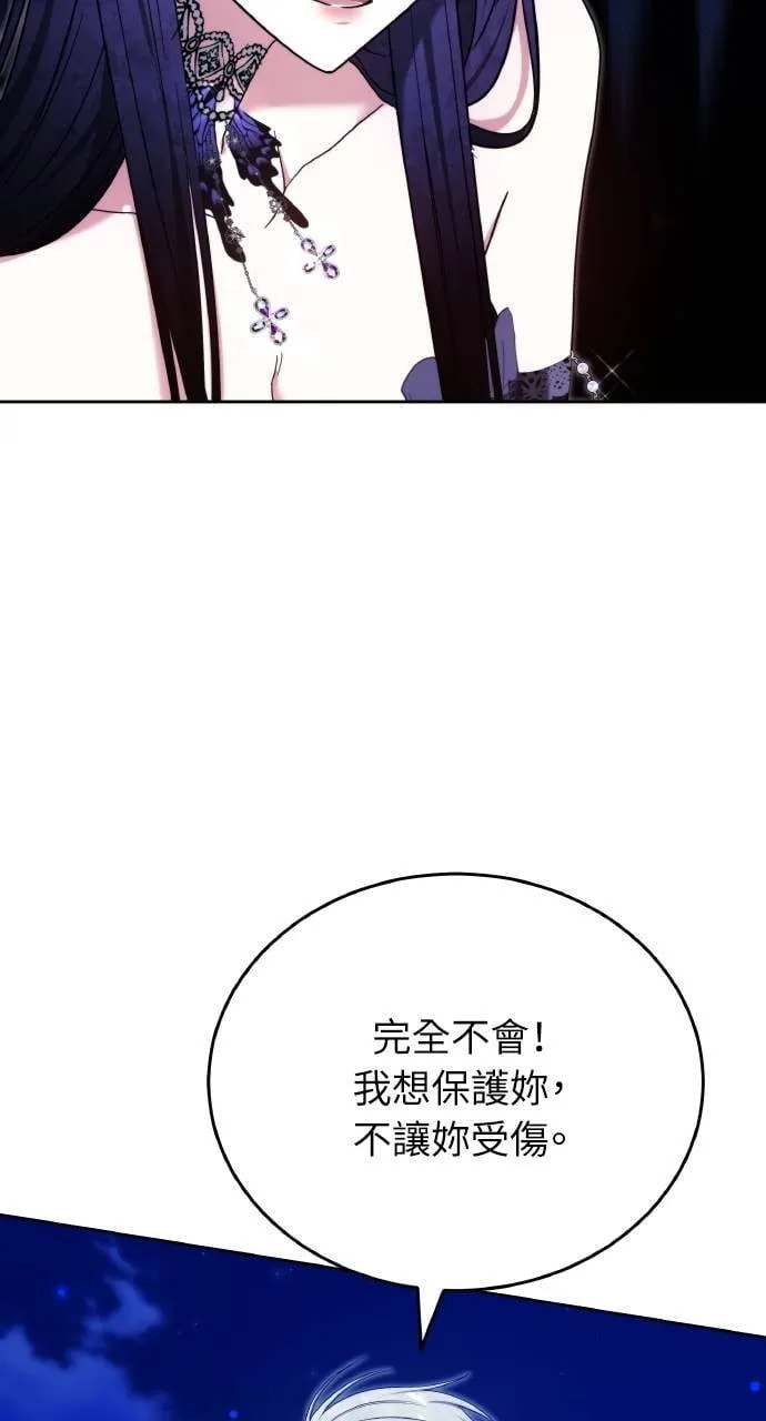 第88话 第126页