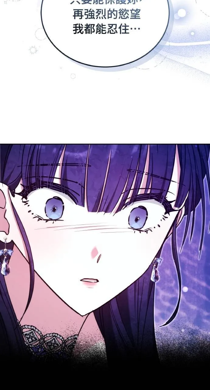第88话 第128页