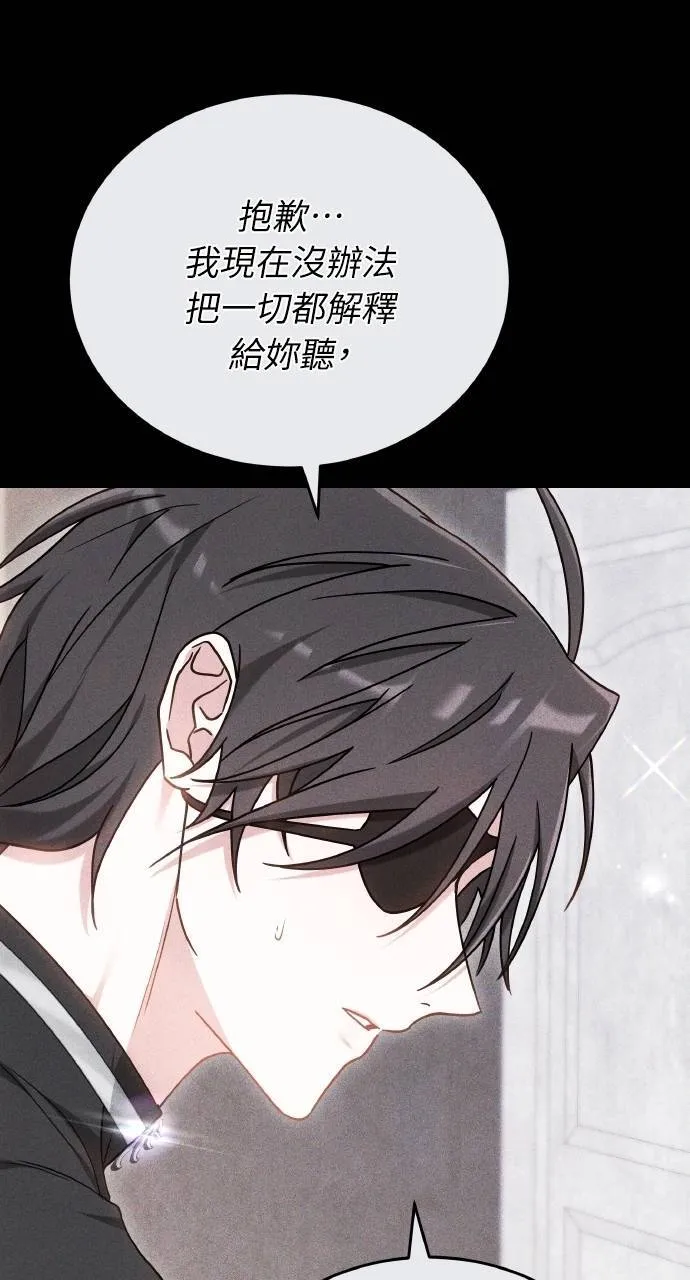 第88话 第129页