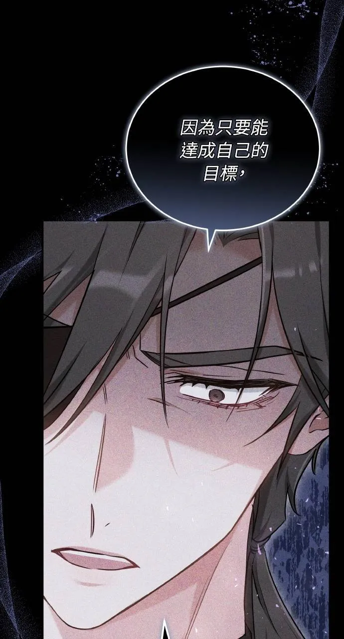 第88话 第131页