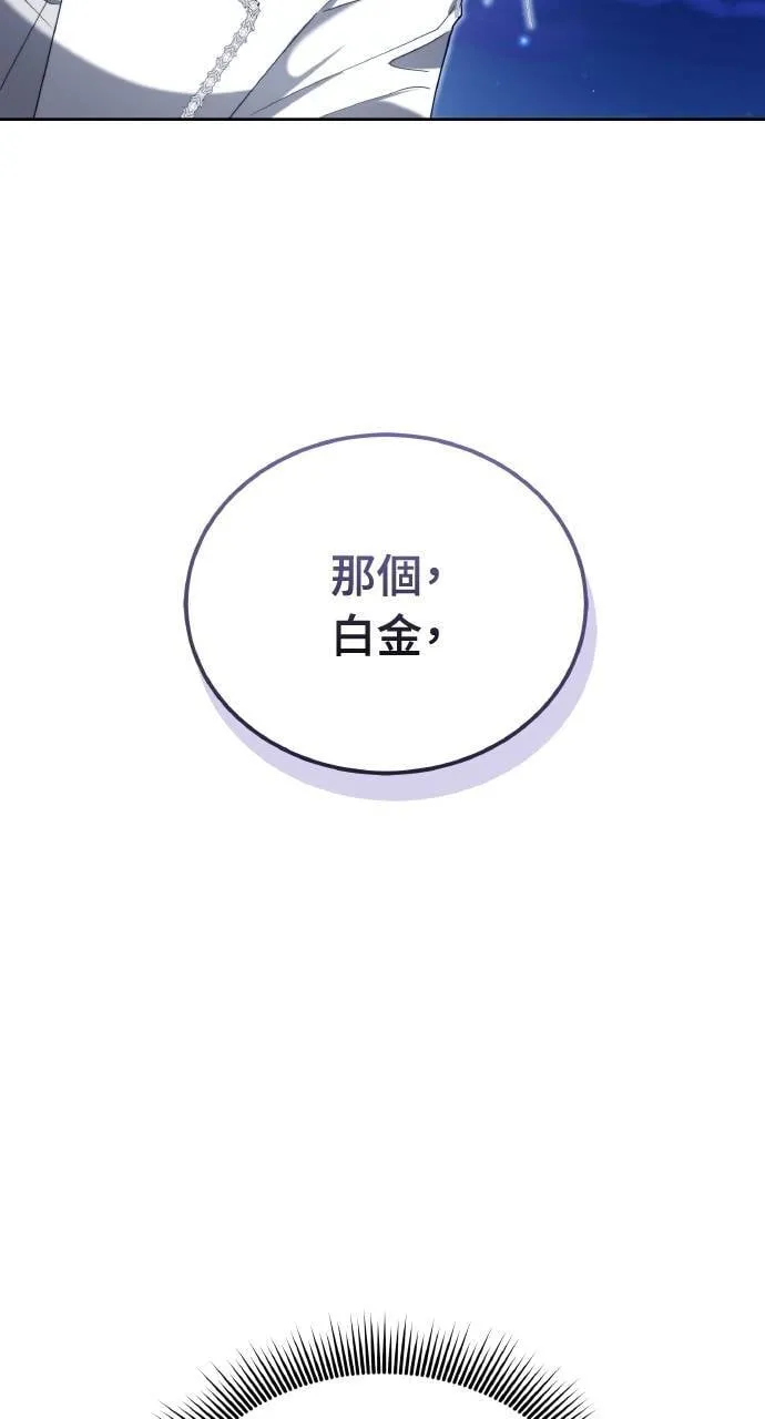 第88话 第135页