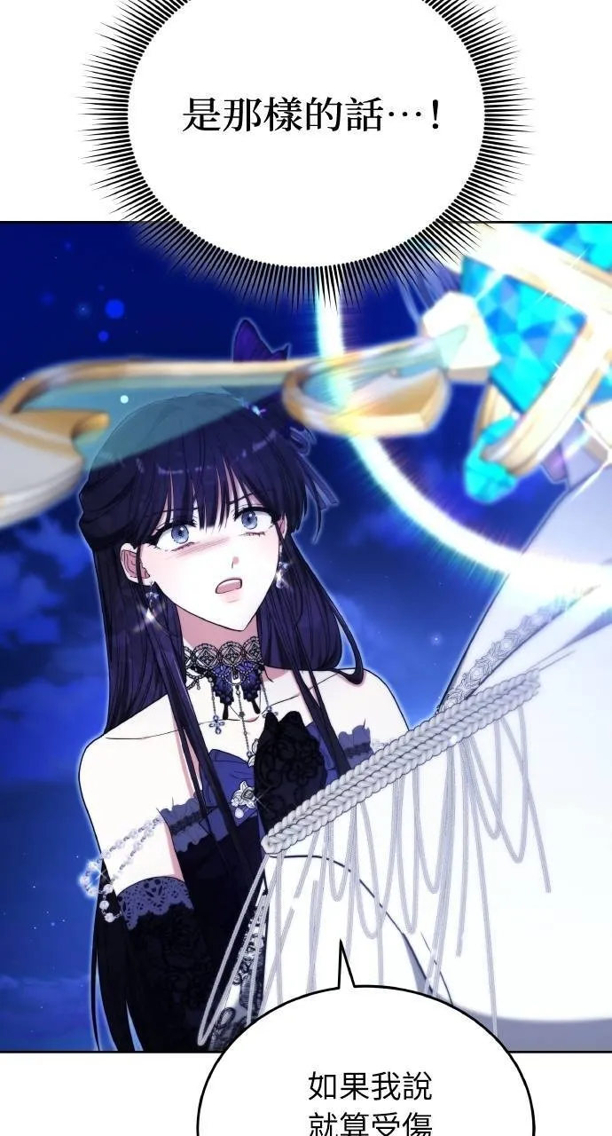 第88话 第136页