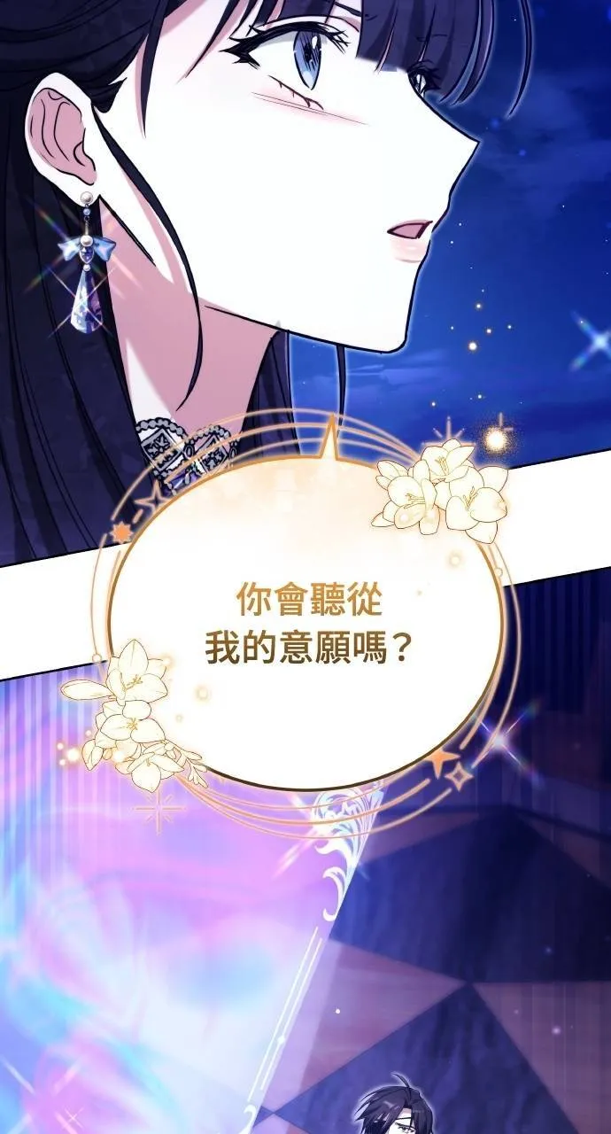 第88话 第138页