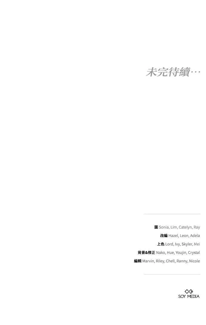 第88话 第140页