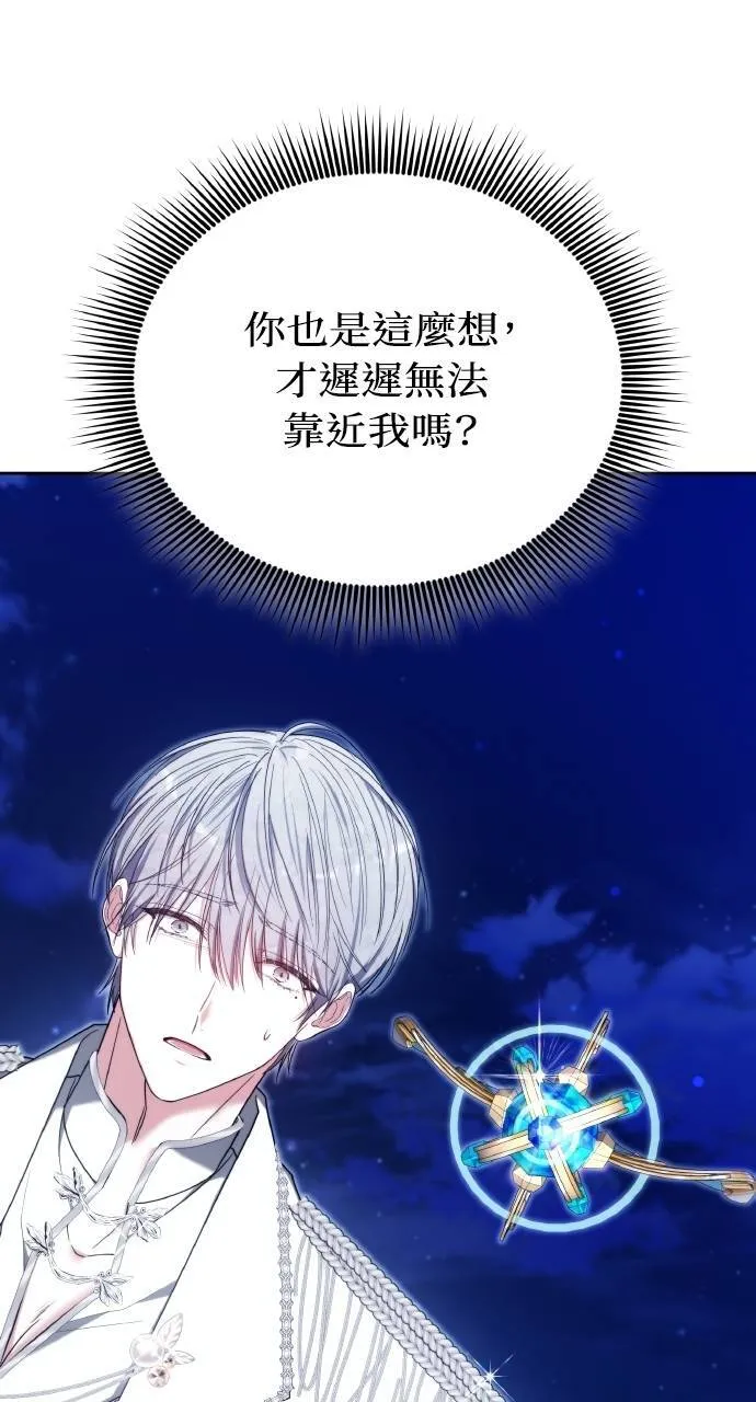 第88话 第141页