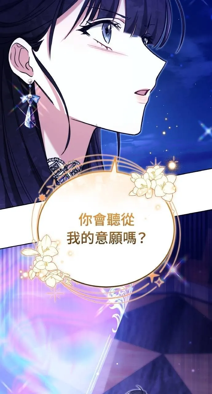 第89话 第5页