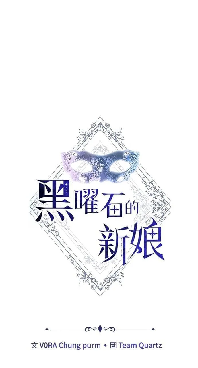 第89话 第7页