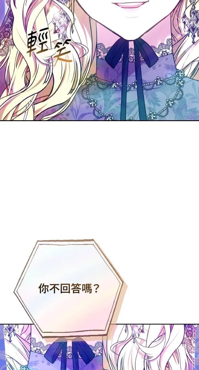 第89话 第9页