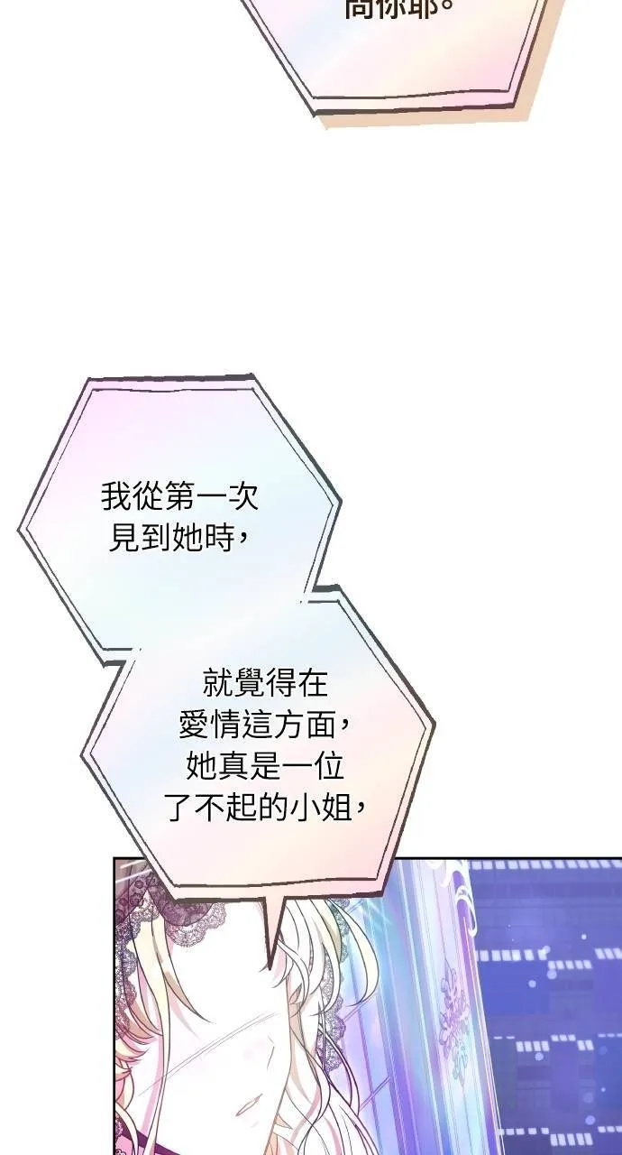 第89话 第11页