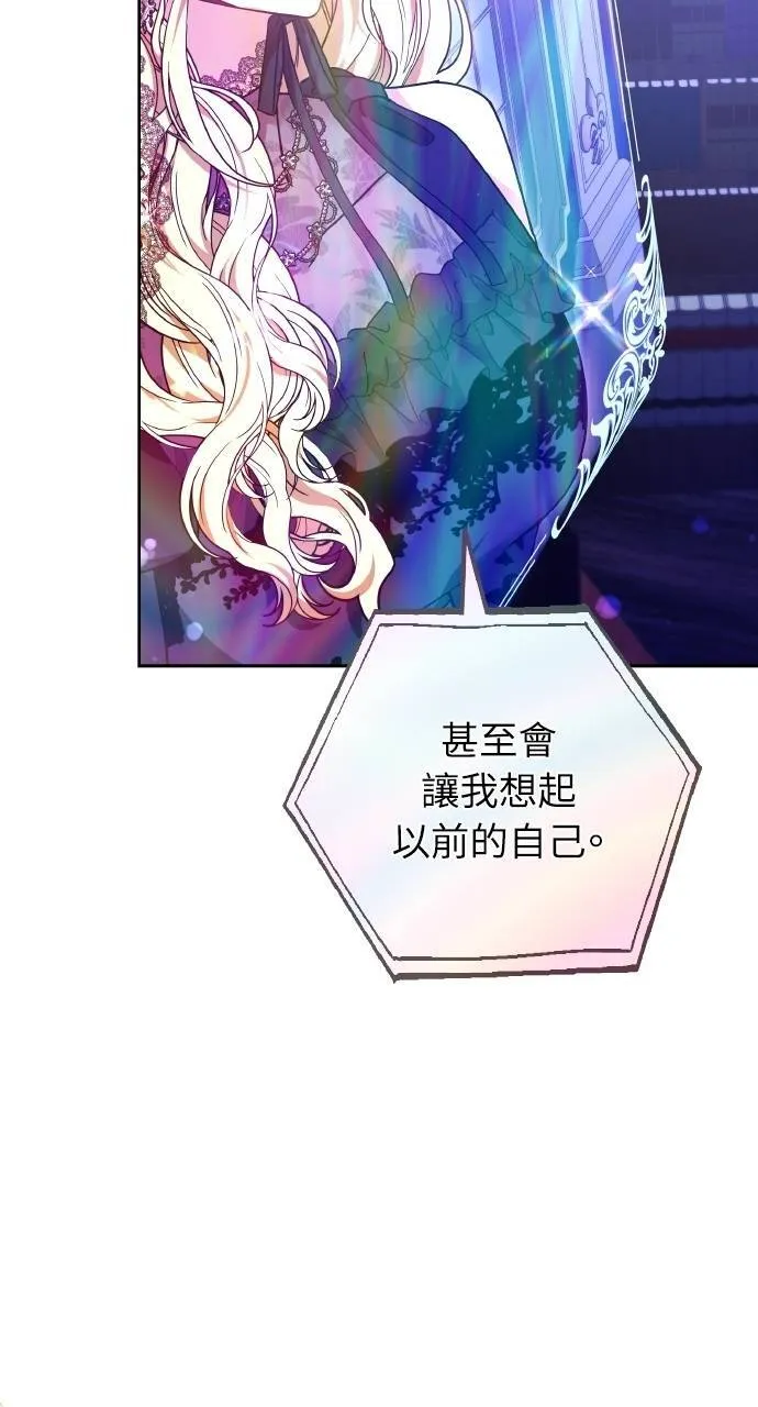 第89话 第12页