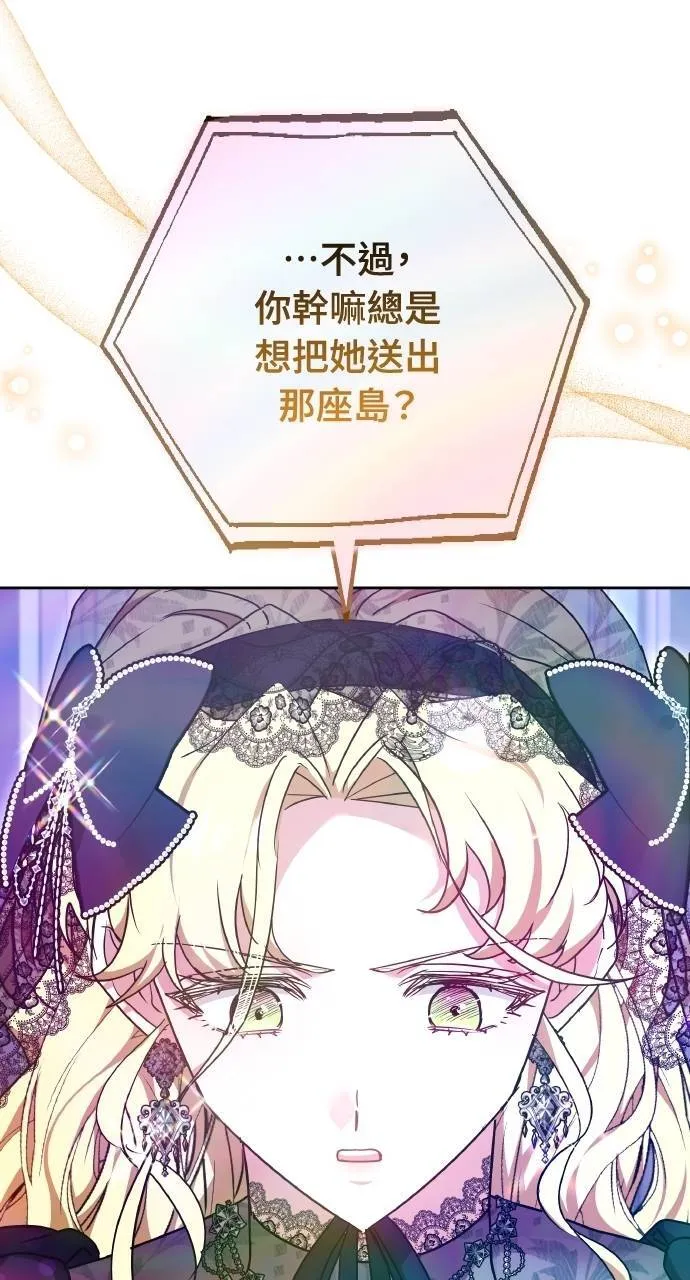 第89话 第13页