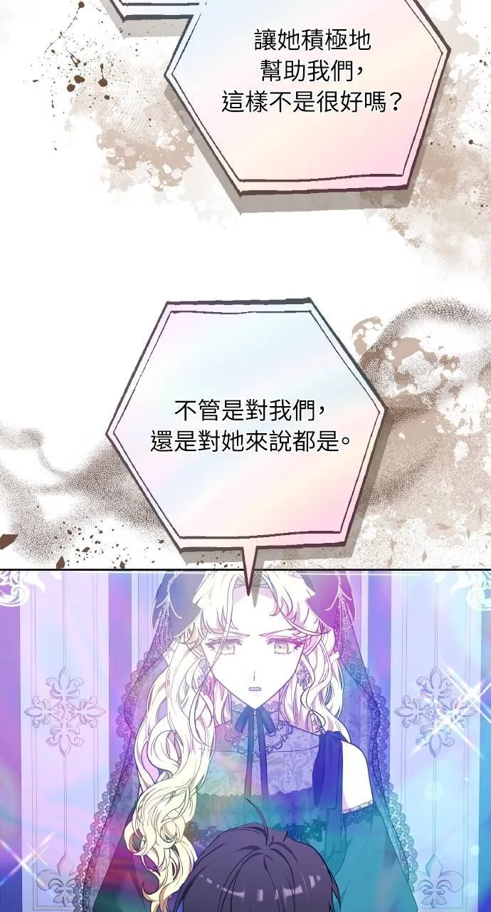 第89话 第15页