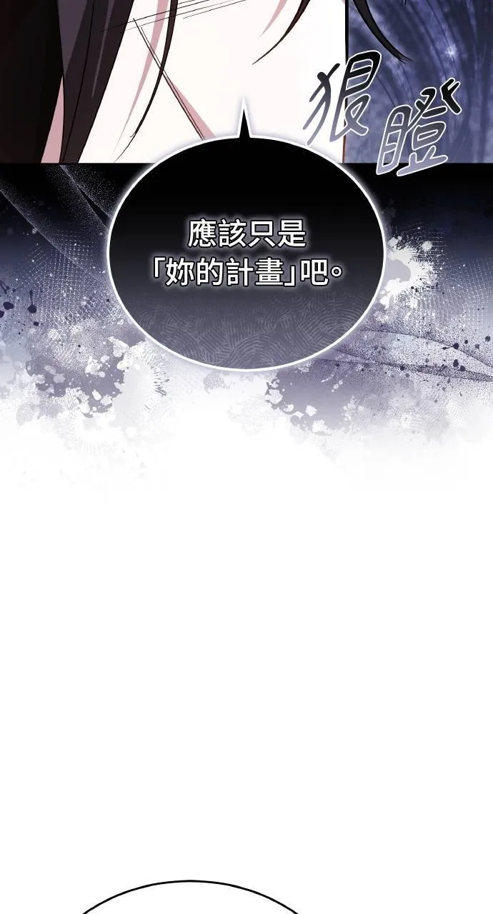 第89话 第17页
