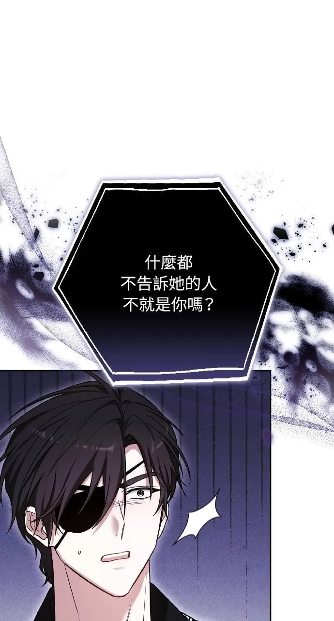 第89话 第22页
