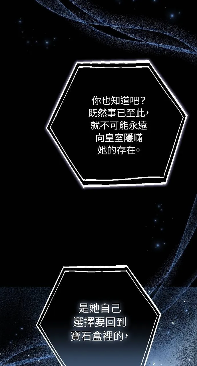 第89话 第24页