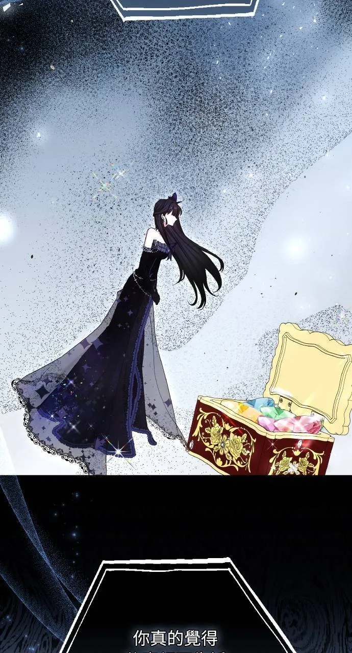 第89话 第25页
