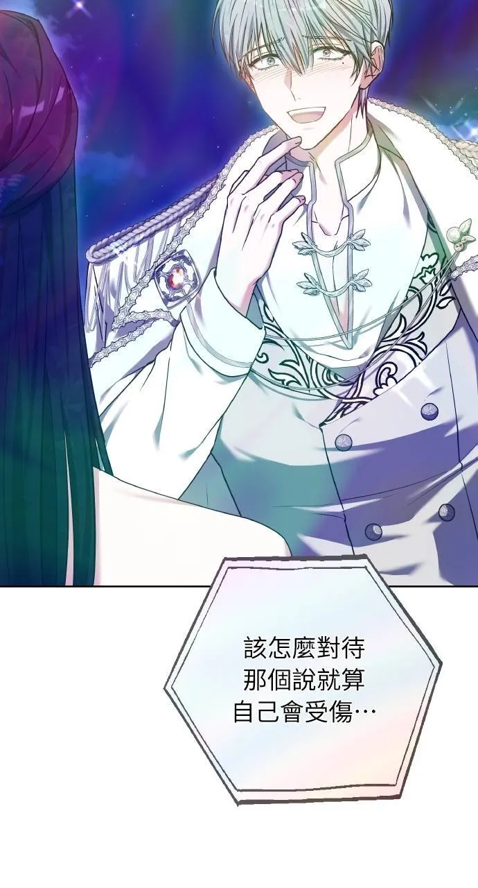 第89话 第27页