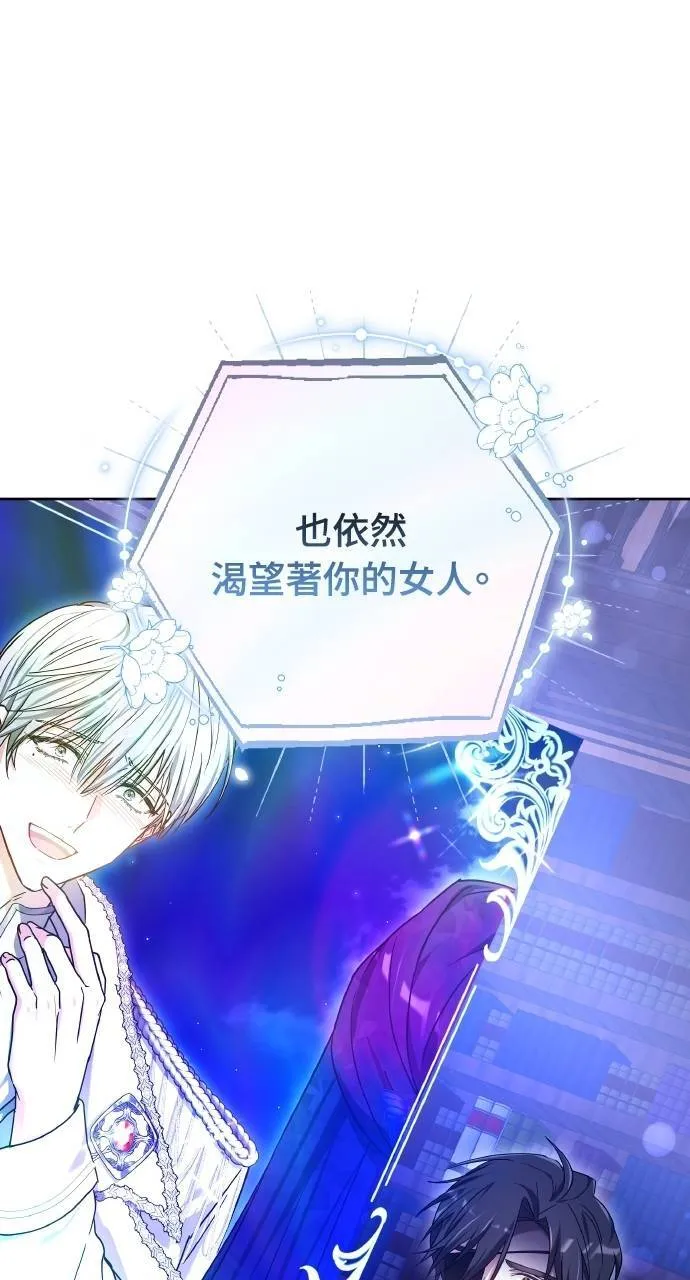 第89话 第28页