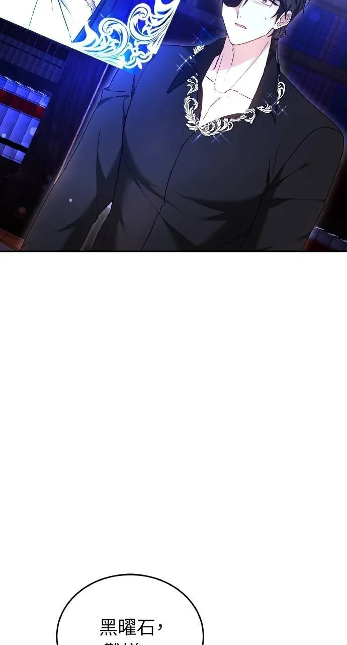 第89话 第29页