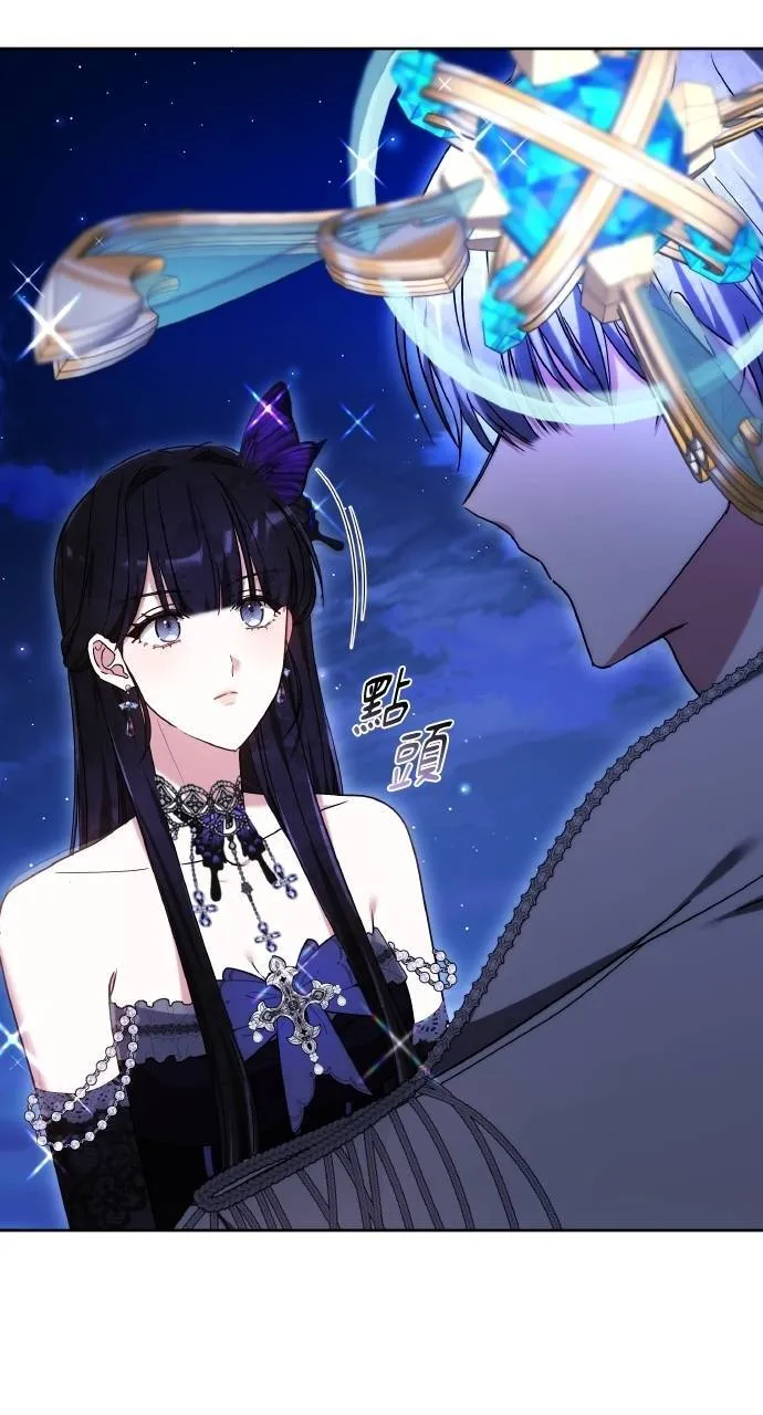 第89话 第31页
