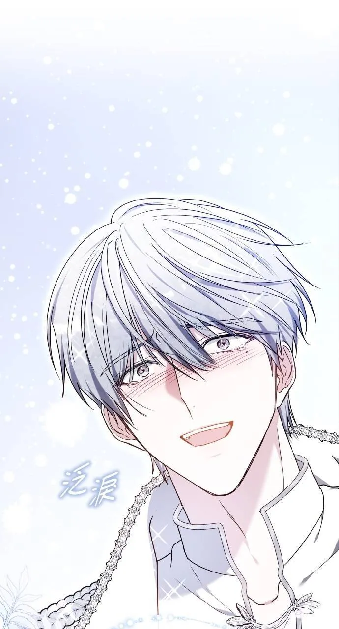 第89话 第32页