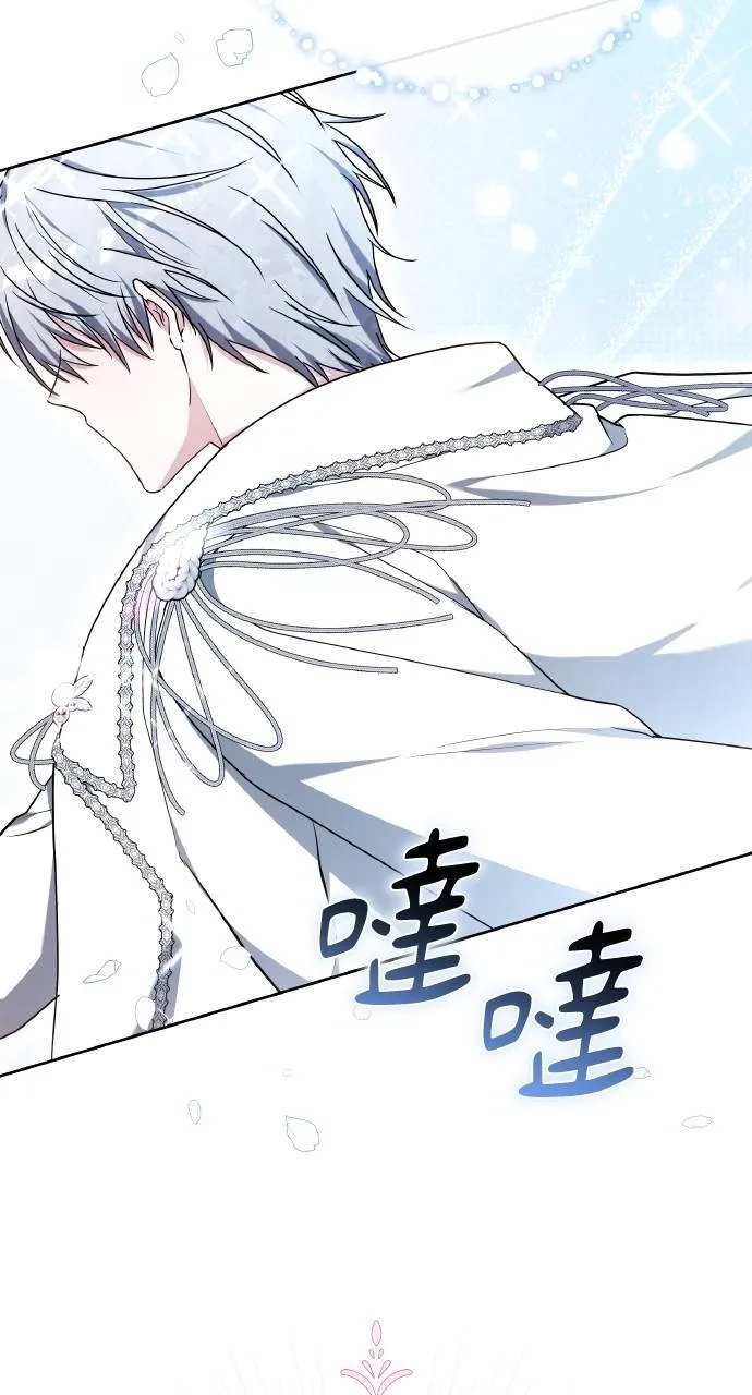 第89话 第34页