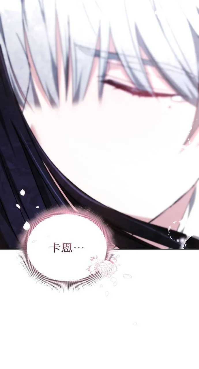 第89话 第37页