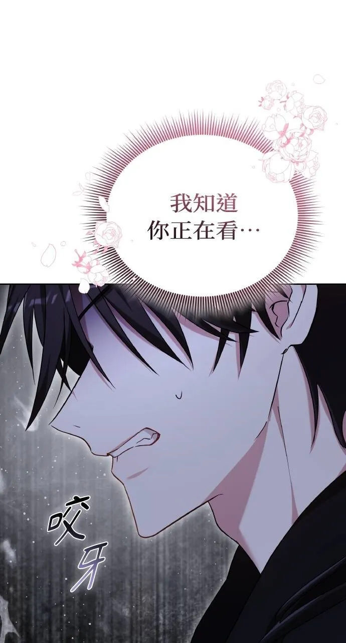 第89话 第38页