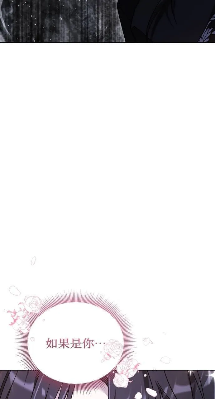 第89话 第39页