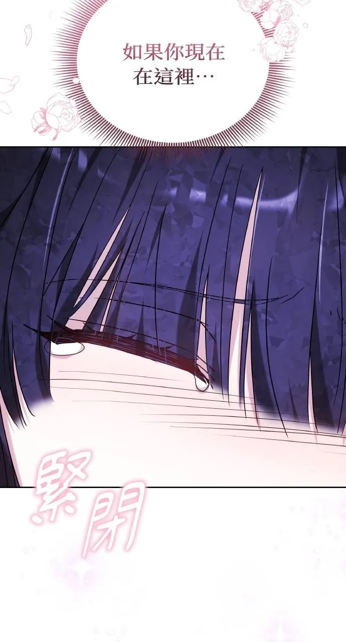 第89话 第41页