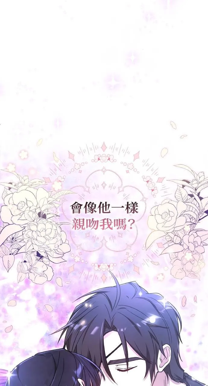 第89话 第42页