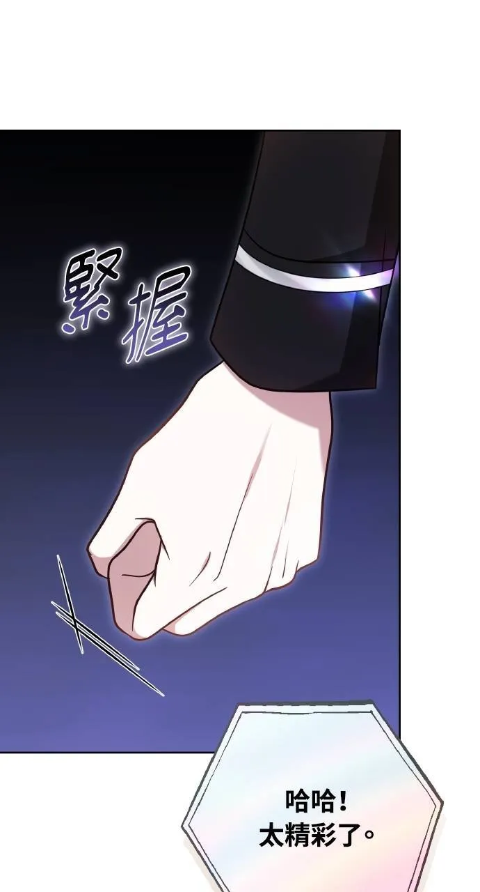 第89话 第46页
